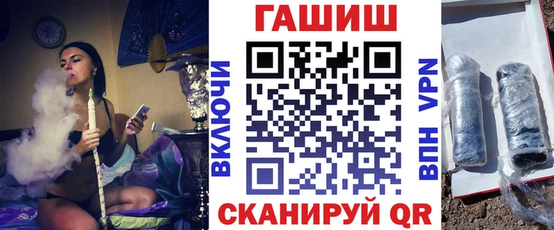 Купить наркоту Татарск Гашиш  МАРИХУАНА  OMG ссылка  Меф 