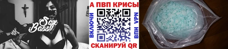 Alfa_PVP СК Татарск