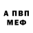 Первитин винт REAL ROCK