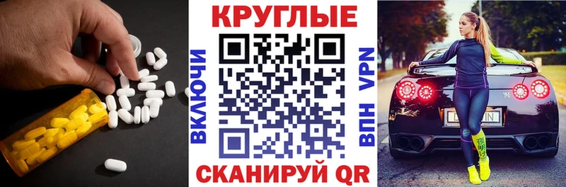 ЭКСТАЗИ mix  KRAKEN как зайти  Татарск  купить  