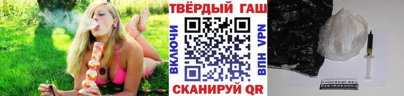 ГАШ гашик  Татарск 