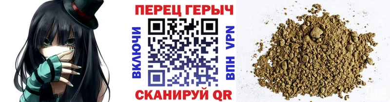 что такое наркотик  Татарск  ГЕРОИН Heroin 