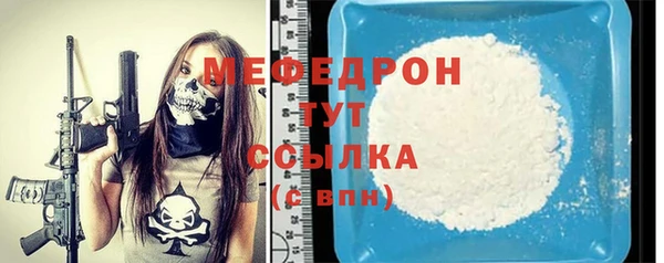 амфетамин Белоозёрский