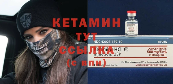 COCAINE Белокуриха
