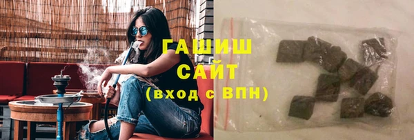 COCAINE Белокуриха