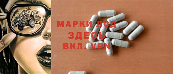 трава Беломорск