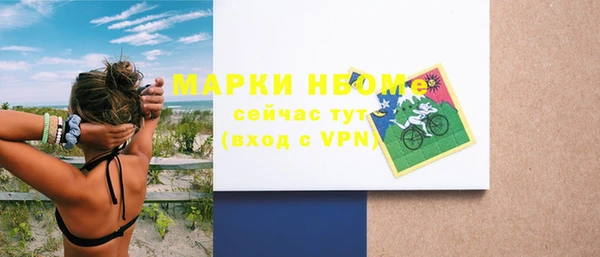 МДМА Баксан