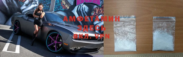 трава Беломорск