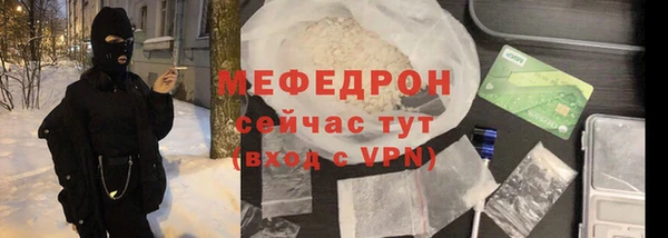 амфетамин Белоозёрский