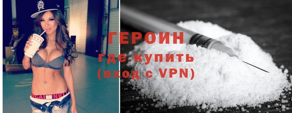 трава Беломорск