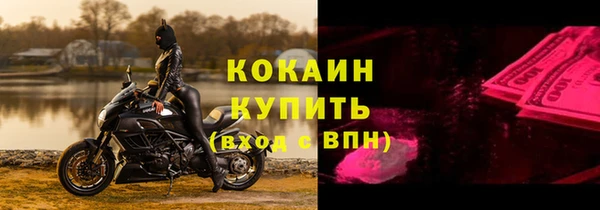 амфетамин Белоозёрский