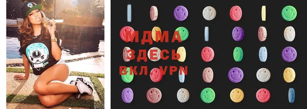 трава Беломорск