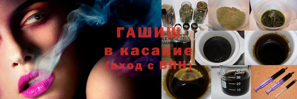 амфетамин Белоозёрский