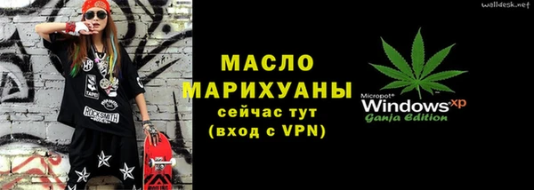 трава Беломорск