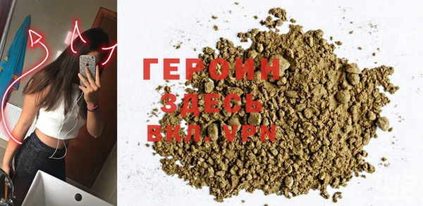 эйфоретик Снежинск