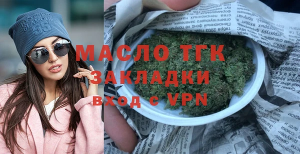 трава Беломорск