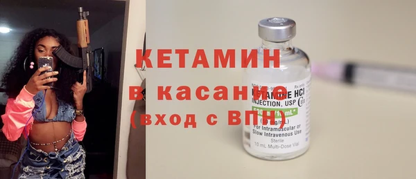 COCAINE Белокуриха
