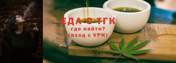 COCAINE Белокуриха