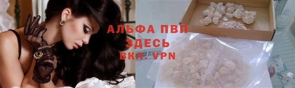 амфетамин Белоозёрский
