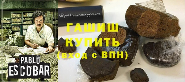 COCAINE Белокуриха