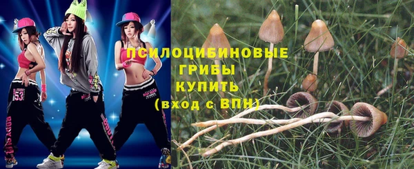 амфетамин Белоозёрский