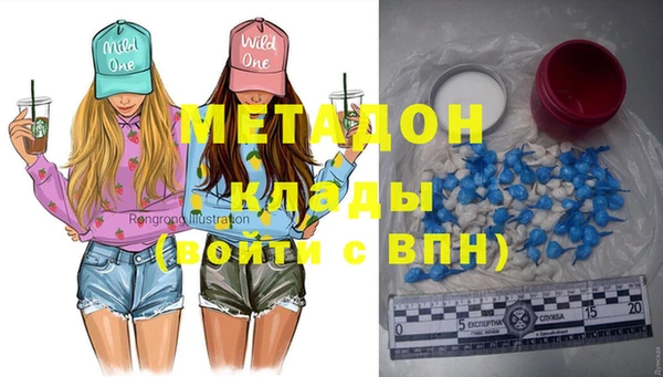 тгк Снежногорск