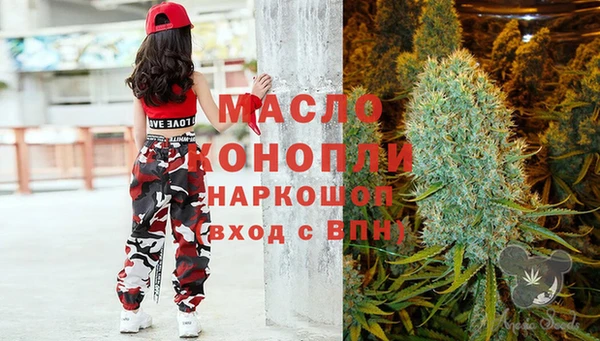 каннабис Балахна