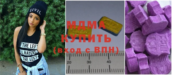 амфетамин Белоозёрский