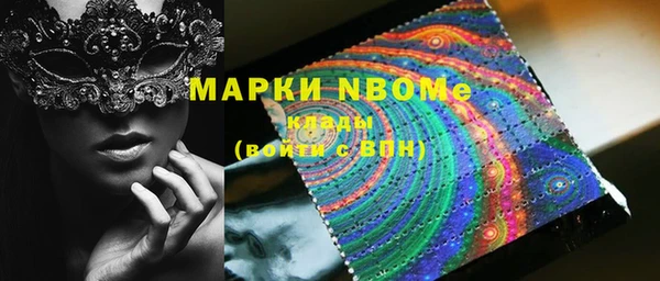 COCAINE Белокуриха