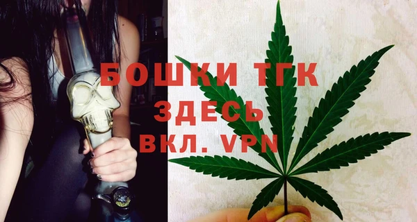 трава Беломорск
