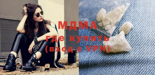 ешки Слюдянка