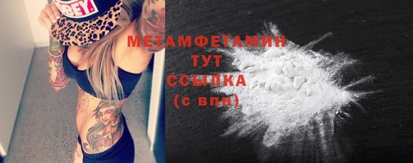 амфетамин Белоозёрский