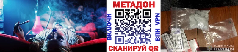 МЕТАДОН VHQ что такое кракен сайт Татарск