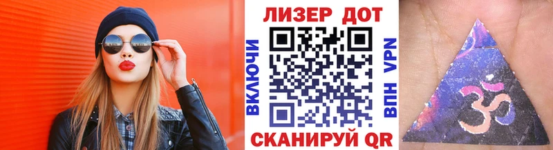 Марки 25I-NBOMe 1,8мг  закладки  Татарск 