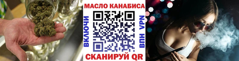 Дистиллят ТГК вейп  Татарск 